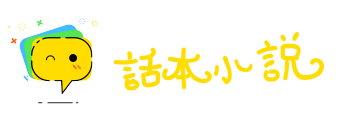 美轮美奂网